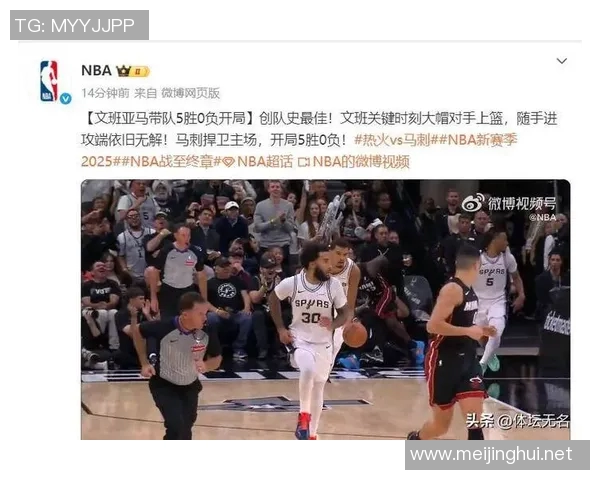 美记:只要文班亚马能打够65场 最佳防守球员就是他的