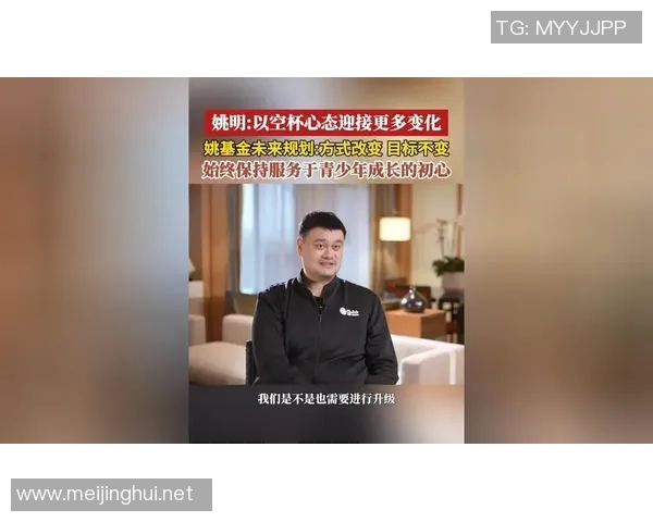 杰伦·布朗谈中国行：姚明在杭州相伴左右，当时感叹人生太酷
